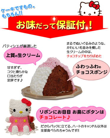 💛 ハローキティの立体ケーキ 。 💛 ハローキティの立体ケーキ 。